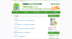 Desktop Screenshot of itwm.biz