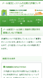 Mobile Screenshot of itwm.biz