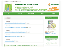 Tablet Screenshot of itwm.biz